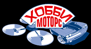 Интернет-магазин "Хобби Моторс" - Город Челябинск logo_hbmotors.png