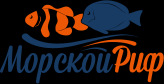 "Морской Риф", интернет-магазин аквариумистики - Город Челябинск logo.png