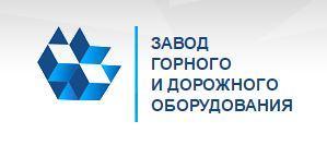Завод горного и дорожного оборудования - Город Челябинск logo.JPG