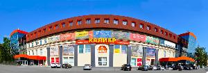 Торгово-выставочный комплекс "Калибр" - Город Челябинск Untitled_Panorama3.jpg