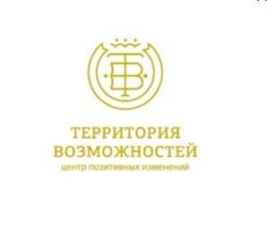 Центр позитивных изменений личности Территория возможностей - Город Челябинск