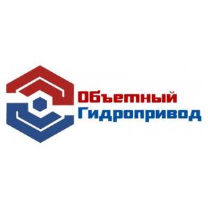ООО «Объемный Гидропривод» - Город Челябинск