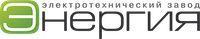 ООО "Завод Энергия" - Город Челябинск energiya_logotip.jpg