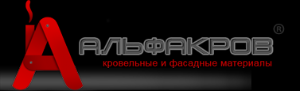 Продажа кровельных и фасадных материалов Город Челябинск logo_new.png