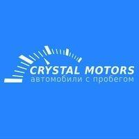 Crystal Motors - Город Челябинск