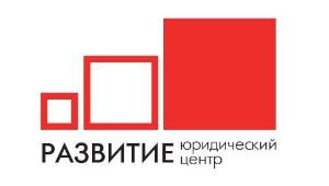 ООО "ЮЦ "Развитие" - Город Челябинск logo.jpg