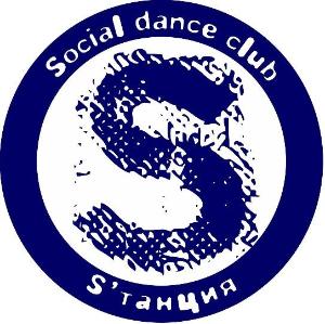 Школа танцев для тебя Город Челябинск 000.jpg