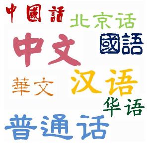 Китайский язык для детей и взрослых Di3P4aFV4AA5Gv9.jpg