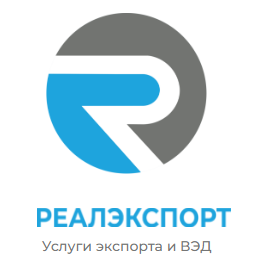 ООО "Реалэкспорт" - Город Челябинск 2022-11-26_21-29-01.png