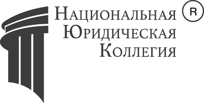 Юридические услуги в Челябинске logo.png
