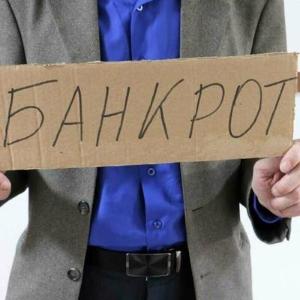 Юридические услуги в Челябинске Банкротство физ. лиц.jpg