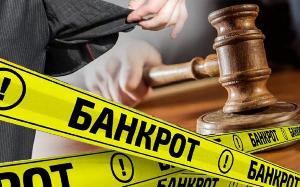 Юридические услуги в Челябинске банкротство физ лиц.jpg