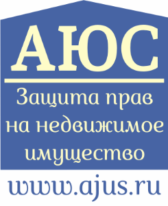 Агентство по юридическому сопровождению - Город Челябинск лого АЮС Защита прав 450х550.gif