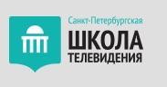 Санкт-Петербургская Школа Телевидения (Челябинск) - Город Челябинск logo.jpg